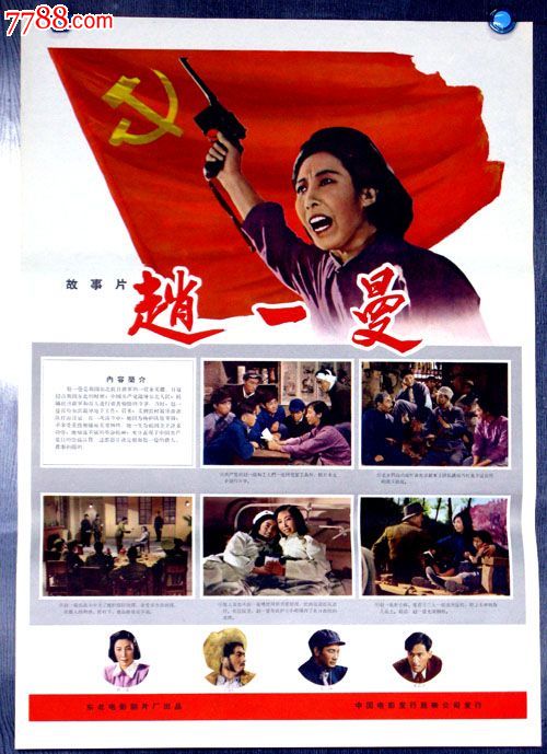 霍夫斯特拉大学设计学位证